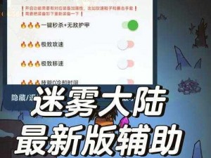 2021年最新免费帝国天下双开挂机软件大盘点：神器推荐与实用指南