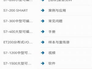 S8SP 网络加密路线免费下载安装，一款安全稳定的网络加密工具