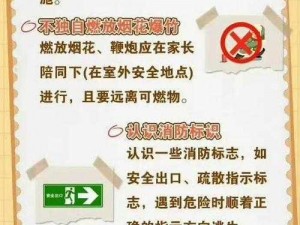 母亲主动给孩子降火好吗【母亲主动给孩子降火是否合适？】