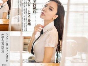 东京热女大交乱,请问你有什么其他需求吗？如果没有，我将继续提供帮助