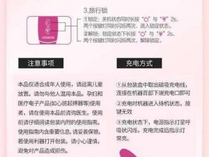 仙女棒用法教学图解 如何使用仙女棒？这份教学图解请收好