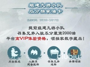 三国志战棋版礼包兑换码输入指南：全面解析兑换流程