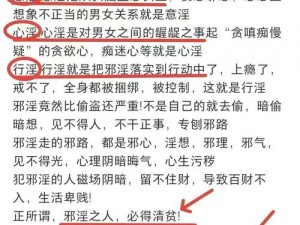 全新升级的色情性黄 74 片在线看无耻，让你欲罢不能