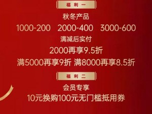 感恩大回馈2024年暗影格斗3特惠狂欢，免费领取促销码赢取丰厚福利