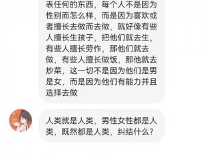 男生被强迫穿女装的作文：时尚与性别界限的探索