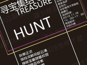 ADH101高清谜片付费首页、ADH101 高清谜片付费首页：刺激视觉的成人内容等你来探索