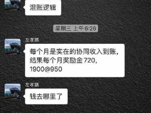 黑色爆料每日分享——一手资讯，尽在掌握