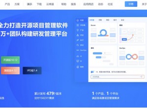 精品无人区一区二区三区软件下载，提供各类实用工具，满足你的各种需求