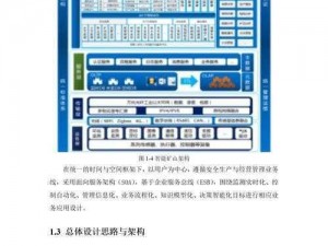 全民天天矿工电脑版下载攻略及安装指南：一站式解决安装难题