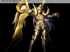 腾讯圣斗士星矢手游钻石攻略详解：高效获取与合理分配指南