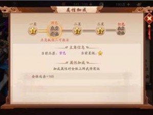 少年三国志2翅膀战力加成深度解析：提升战力攻略与实战应用