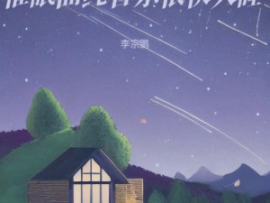 摇床呼吸优化技术：助眠呼吸音质提升，婴儿舒适度与健康睡眠新突破