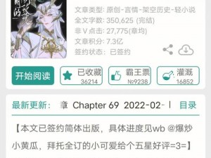 男配被各路大佬们爆炒【男配被各路大佬们爆炒，在修真界掀起腥风血雨】