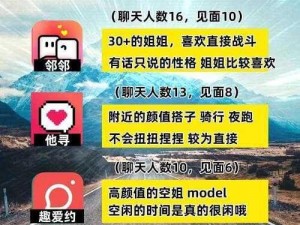 一款专为男同性恋者打造的社交软件，提供多种实用功能，让你轻松找到志同道合的朋友