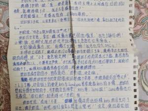 伽罗太华写作业流东西小说——一款适合学生的学习工具