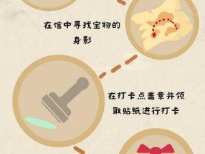 儒道至宝探秘藏宝图系统——独特玩法操作流程解析