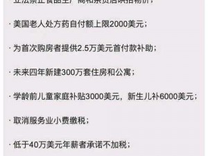 物资币购买力解析：从日常用品到高端服务，全方位解析物资币购买能力探讨