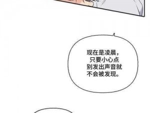 羞羞漫画漫画阅读——提供海量优质漫画，满足你的阅读需求