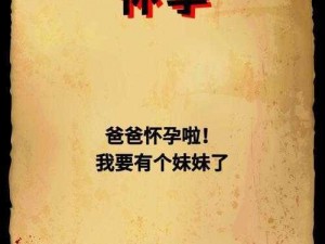 探秘乌龟汤：游戏玩法与情感体验揭晓