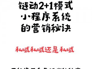 捉妖雷达小程序运行揭秘：用户反映无法正常使用的原因与解决方案