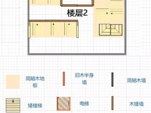 明日之后新探：建筑图纸如何利用及巧妙实践策略