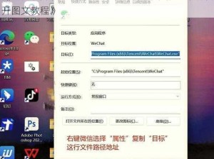 《揭秘双开技巧：不只三国挂机软件推荐与详细双开图文教程》