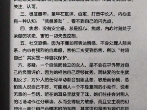 一小时人生中女孩的优点与成长之路：生女孩的优劣介绍