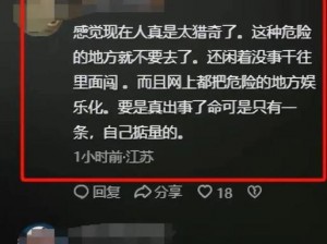 女子叫声爽视频，引发热议：她到底在爽什么？