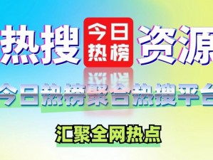 亚洲精品，热点汇聚