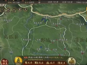 三国志战略版：司隶关卡免战时间揭秘，关卡解除免战倒计时开始