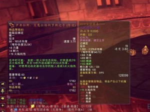 魔兽世界怀旧服：橙锤获取攻略与指南：铸造传奇武器必备指南