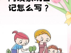 去女生家玩她妈妈在家应该说什么、去女生家玩她妈妈在家，我该说什么？