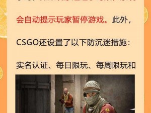 csgo未满十八岁可以去吗、csgo 未满十八岁可以去吗？