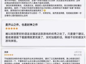 隐形守护者冯一贤之谜：大风起兮答案全集揭秘