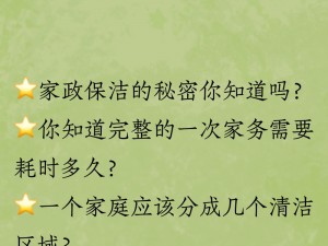 我们四个人换着来 我们四个人换着来打扫卫生可以吗？