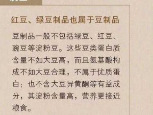 精产国品一二三产区麻豆;精产国品一二三产区麻豆，你了解多少？