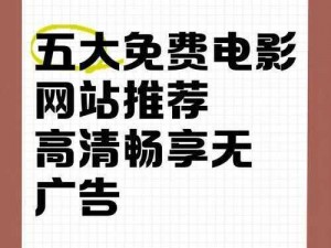 65 看片视频在线，海量高清资源，免费无广告，畅享极致体验