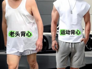 国产小伙 Gay 勾搭男司，真的能壮阳吗？