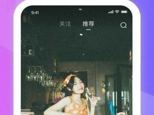 黄页视频 APP，汇聚各类视频，让你的娱乐生活丰富多彩