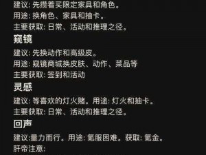 第五人格蒸汽之都攻略大全：探索游戏核心玩法与策略技巧详解