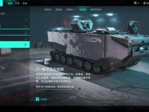 战地2042飞机选择攻略：飞行载具选择与实战应用介绍