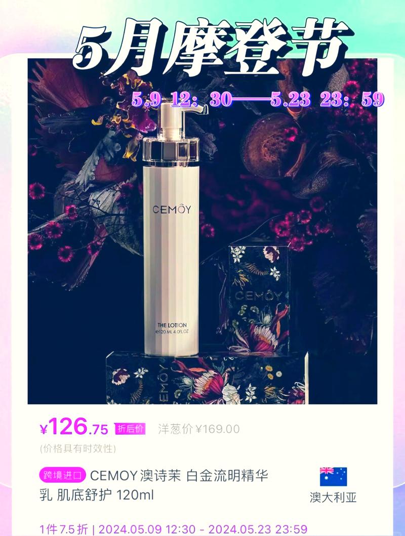 W 永久 9392W 乳液，保湿补水，滋润肌肤，让您的肌肤焕发健康光彩