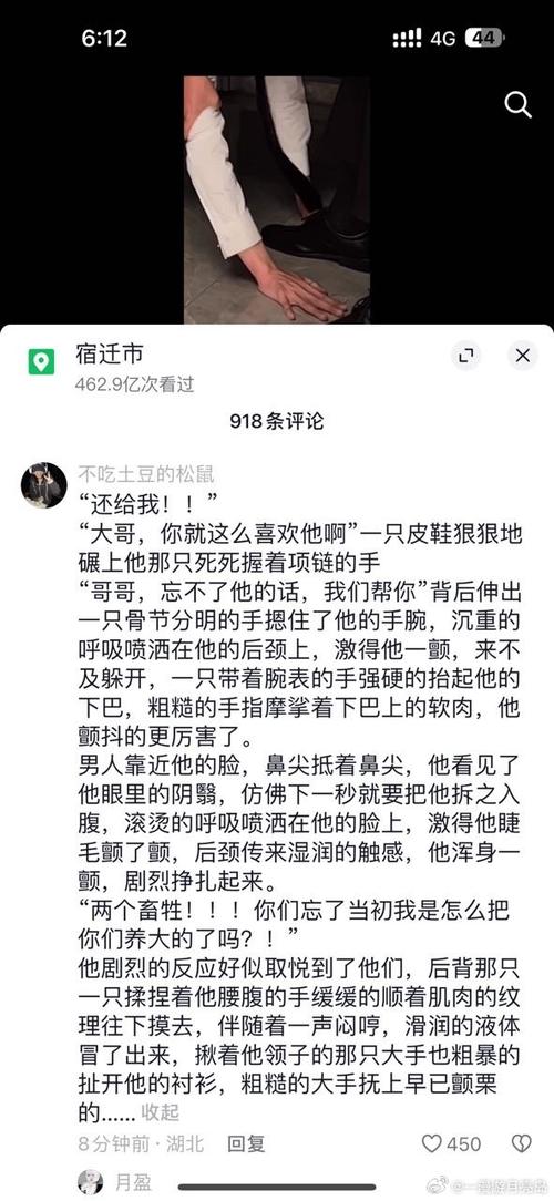 啊…嗯啊好深男男腐文多人，刺激带感的多人男男腐文