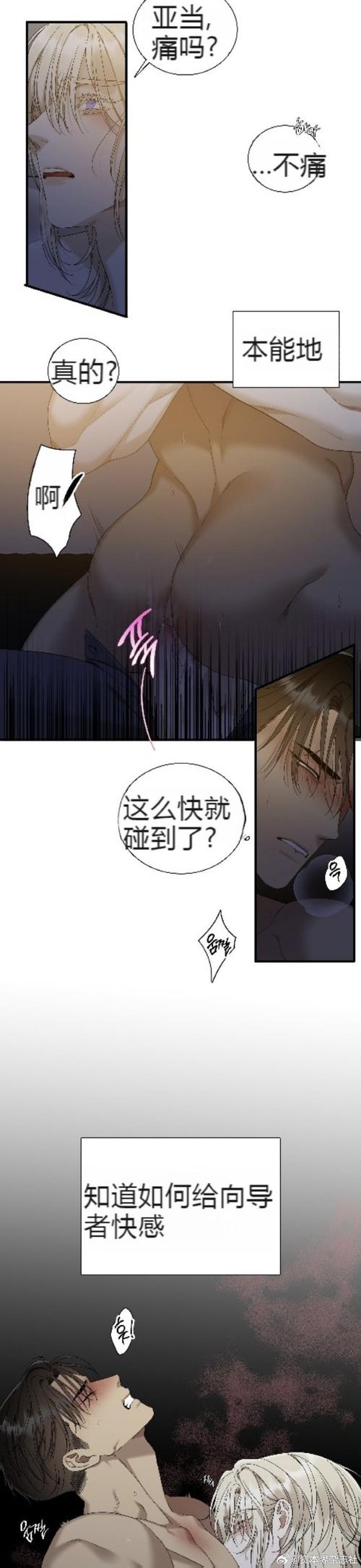 歪歪漫画韩漫入口——海量韩漫，精彩不断