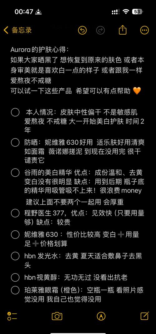 网络红人小雅推荐的好用不踩雷的护肤品种草清单