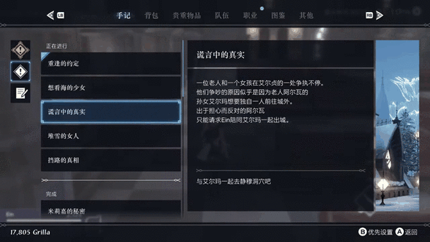 收获之星游戏Steam平台搜索解析与攻略指南：轻松找到心仪之作