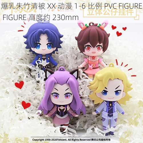 爆乳朱竹清被 XX 动漫 1-6 比例 PVC FIGURE FIGURE 高度约 230mm