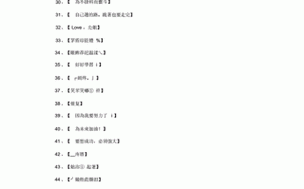 鲍鱼最新地域网名是什么2022-鲍鱼最新地域网名是什么 2022 年