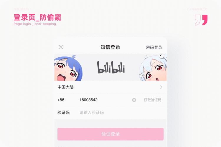 BILIBILI晚上少儿不宜;BILIBILI 晚上内容是否适合少儿？