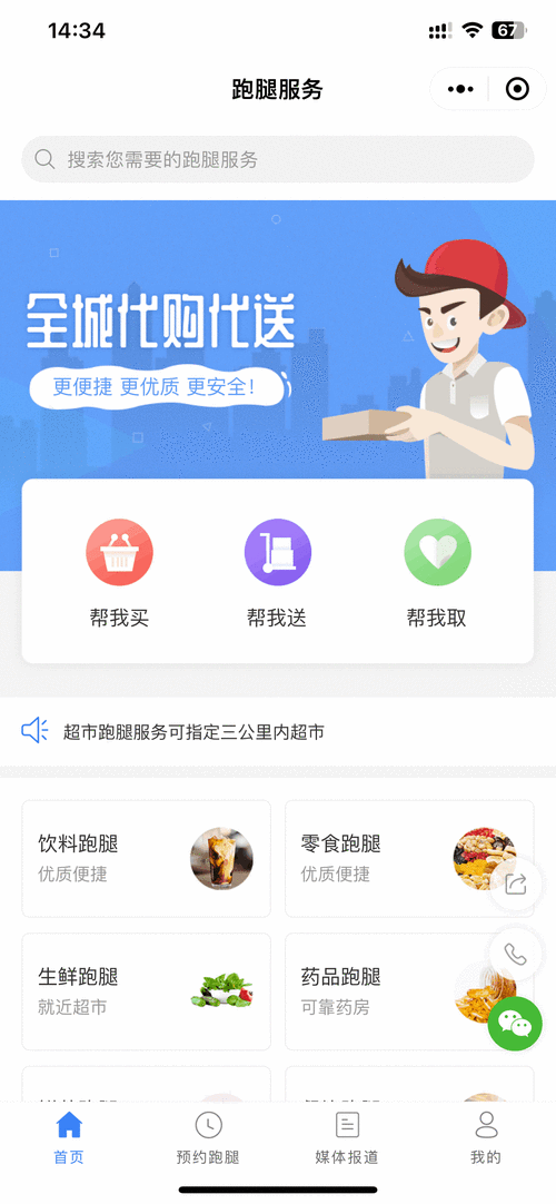 看腿的app【有哪些可以看腿的 app？】